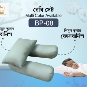 1 মাস থেকে 4 বছর বাচ্চার কম্বো প্যাকেজ